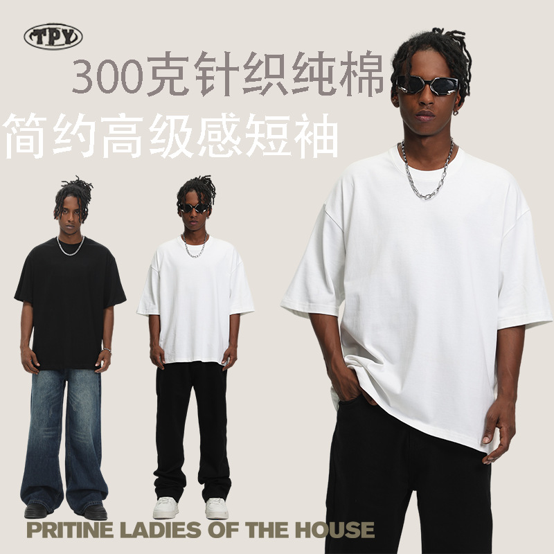 300克重磅厚款复古短袖t恤男潮牌宽松大码加肥加大男士半袖体恤潮详情3