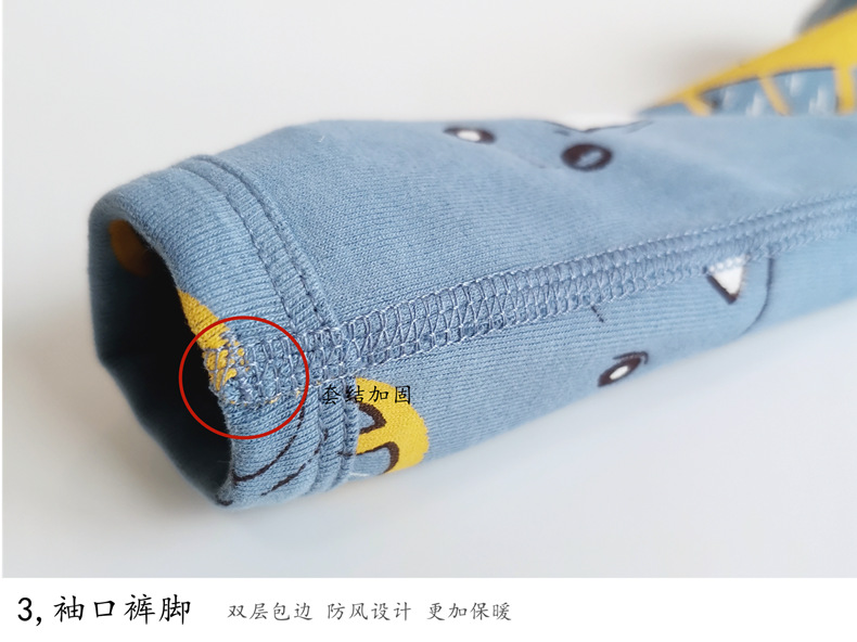 蓝汽车袖口裤脚细节790.png