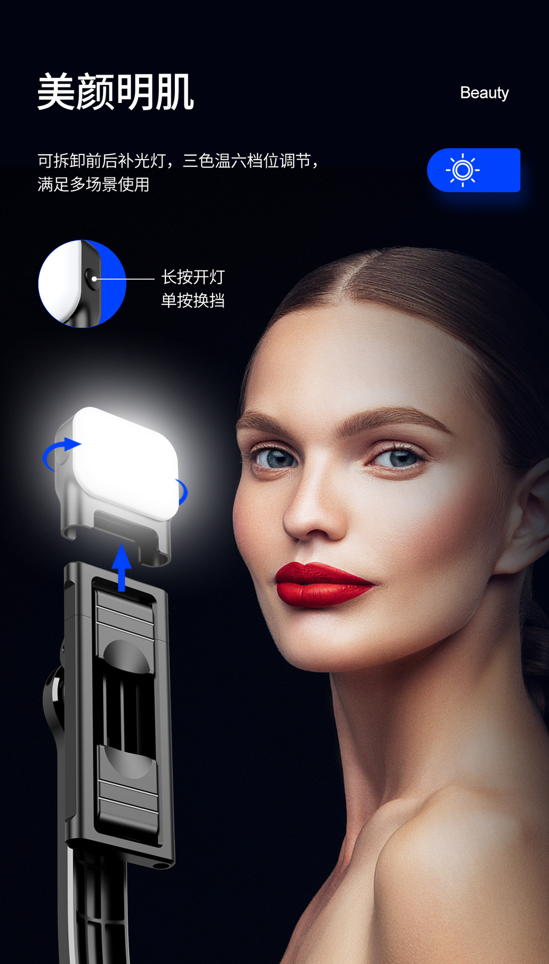 Mini handheld Douyin live streaming all-in-one desktop tripod with extended Bluetooth selfie stick and fill light for mobile phones pic 17