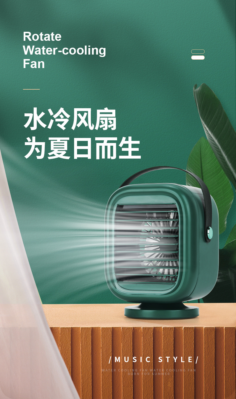 新款乐冷空调扇 家用创意桌面小型制冷机迷你加湿喷雾风扇灯详情2