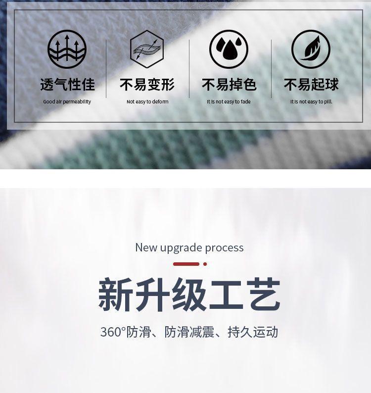 袜子男中筒纯棉防臭透气夏季全棉运动袜夏天男生袜子详情7