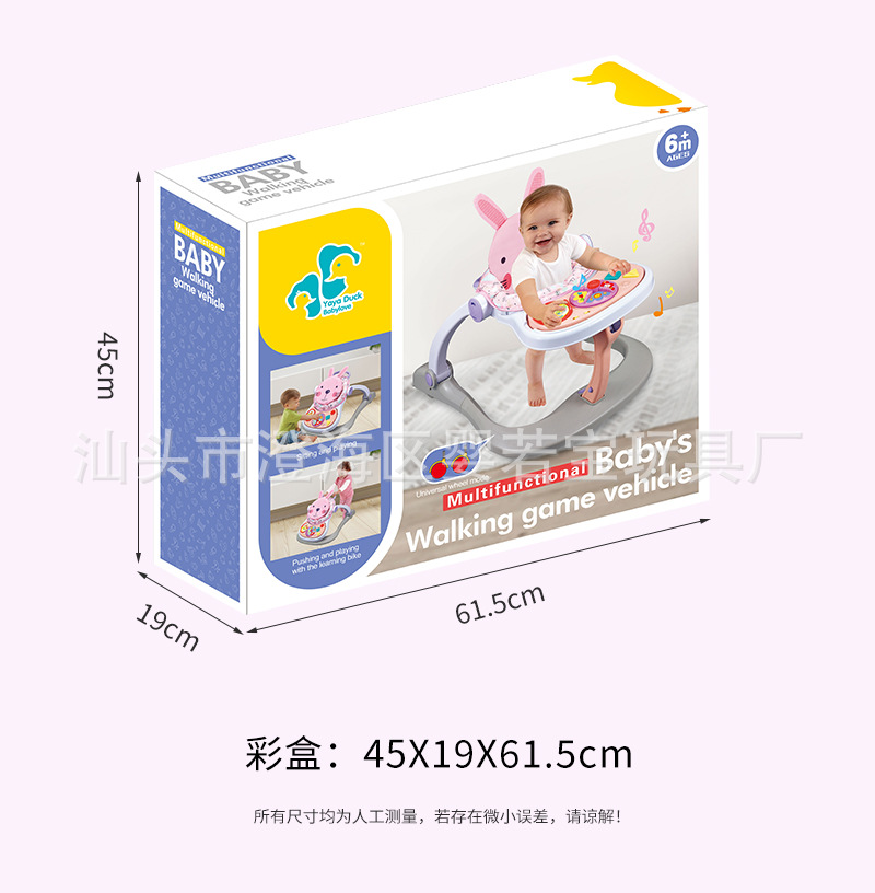 Cross-border baby walker, a three-in-one multi-functional anti-rollover baby hand-pushed learning walker, helps prevent bowlegs pic 14