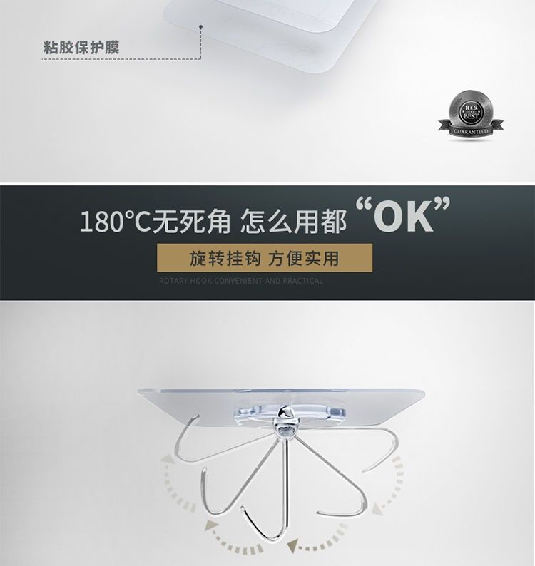 不锈钢挂钩贴强力粘胶墙面墙壁挂承重厨房挂勾无痕门后免打孔粘钩详情11
