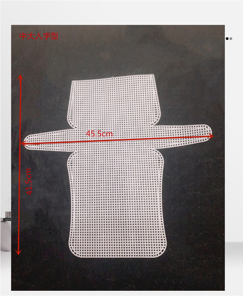 泫雅包小香风小鹿毛巾线DIY手工编织包免裁剪塑料网片网格 人字形详情4