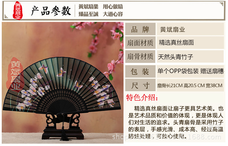 中国风礼品真丝竹扇子日式和风扇 玉兰花系列 折扇批发舞蹈道具扇详情1