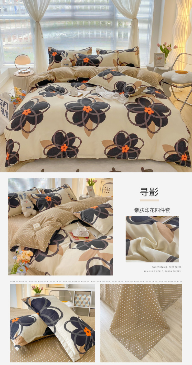 加厚磨毛四件套单人学生宿舍三件套简约床单被套礼品床上用品批发详情30