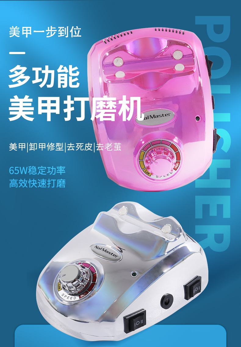 Cross-border in-stock 208 colorful gradient polishing machine, 35,000 RPM nail tool, electric pen type nail polish and manicure tool pic 8