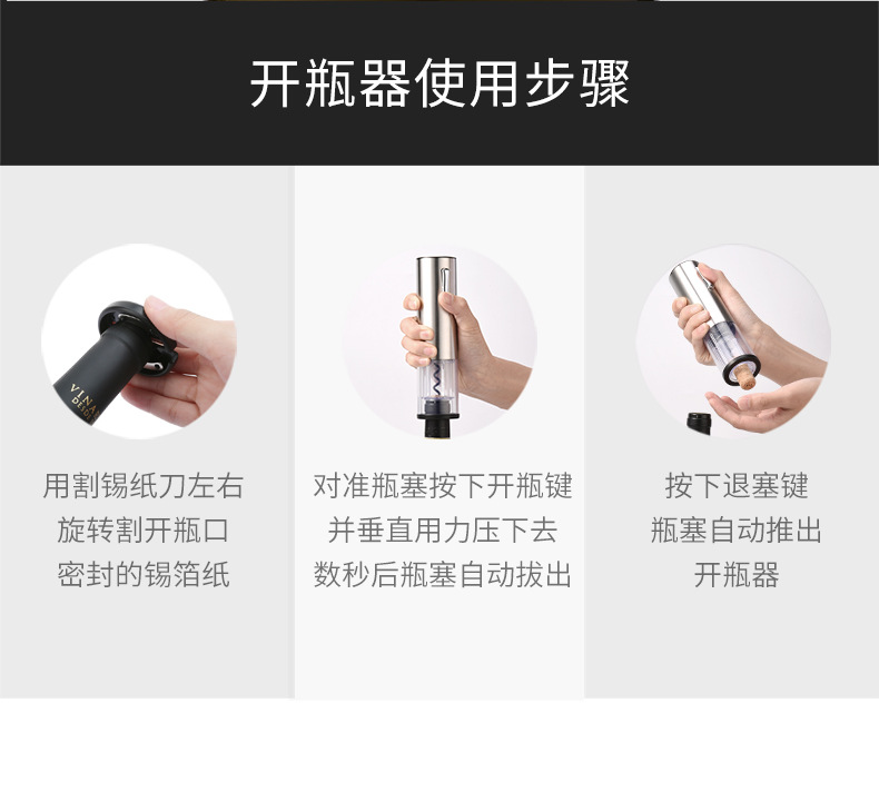 Five-in-one bottle opener set, rechargeable multi-functional leather case, five-in-one bottle opener set, wine set gift box pic 24