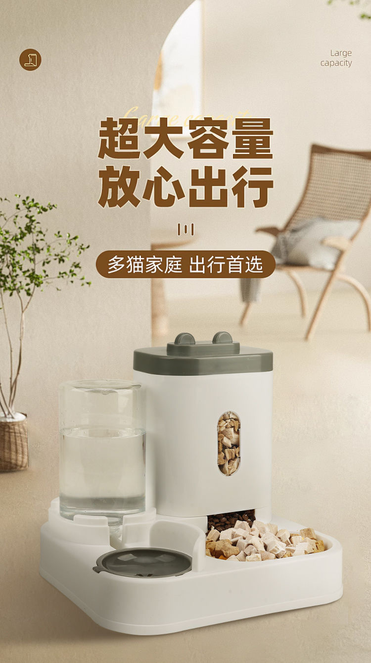 工厂现货宠物碗立式大容量自动喂食器饮水器猫碗狗碗水粮一体跨境详情1