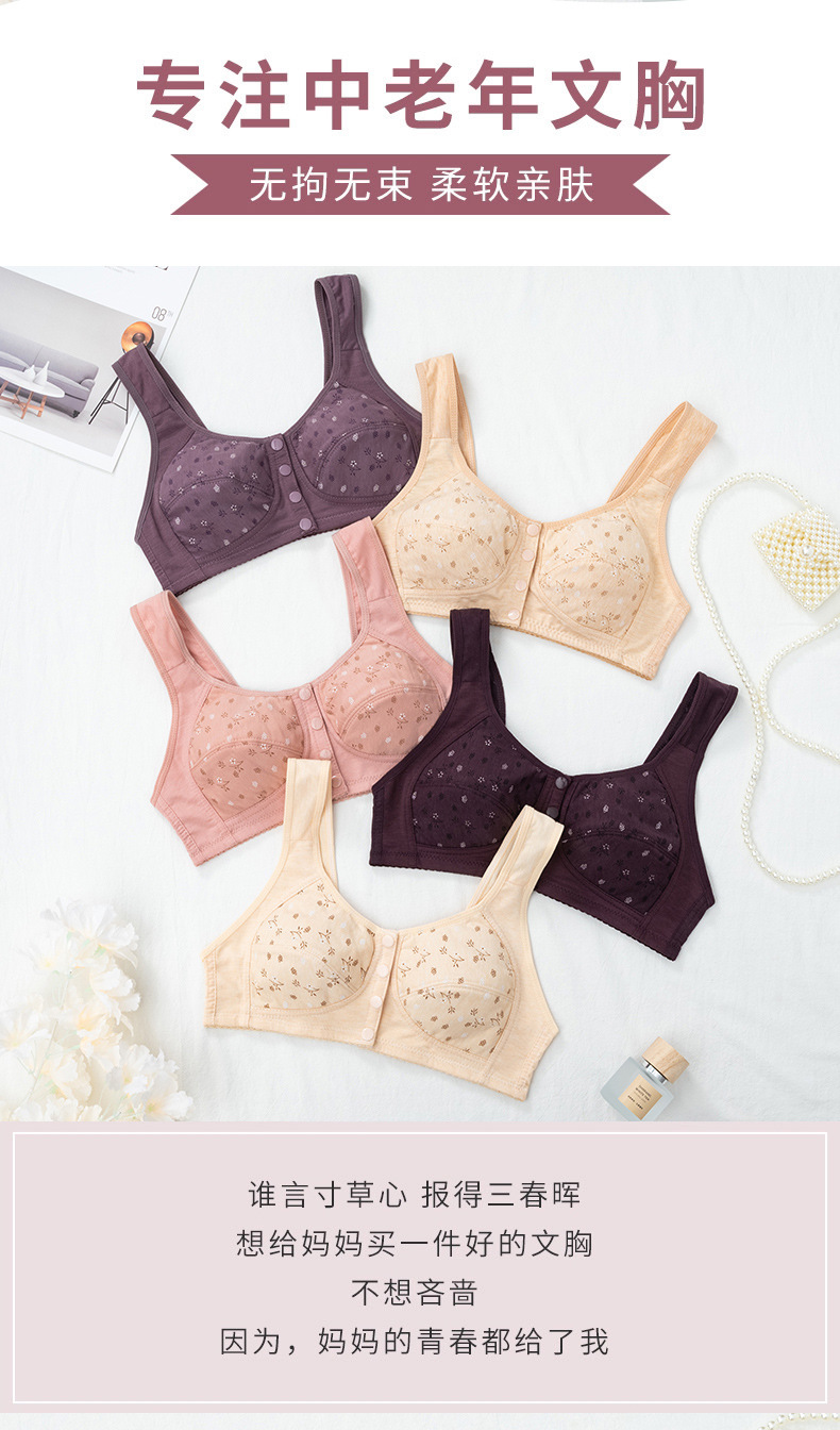 All-cotton bras for middle-aged and elderly people, large-sized sports bras for mothers, large-sized vest bras for women without underwire, thin styles for the elderly pic 2