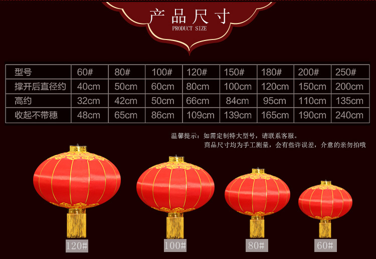 Large red iron mouth lanterns, outdoor National Day decorative lanterns, printed advertising lanterns, New Year and Spring Festival large red lanterns wholesale pic 5