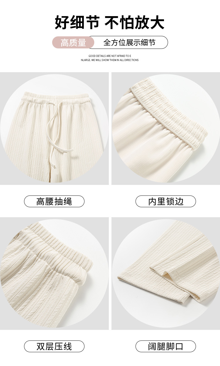 窄版阔腿裤女夏季薄款2023新款冰丝高腰针织女士休闲直筒垂感长裤详情11