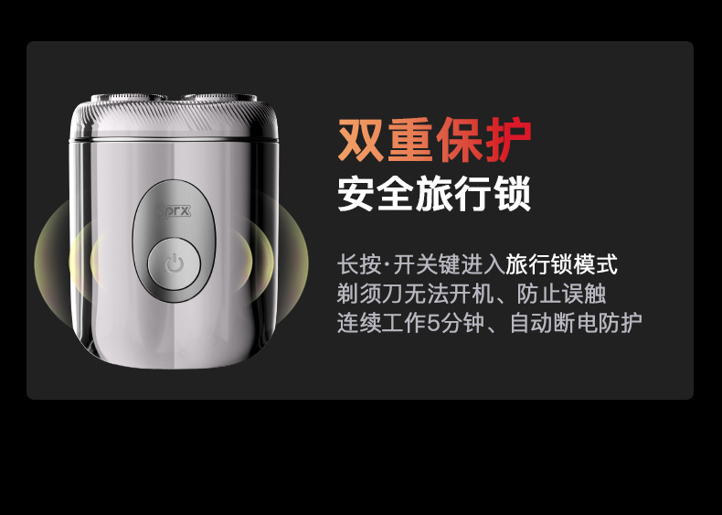 绑定电动剃须刀小钢炮全身水洗剃须刀电动 旅行便携刮胡刀电动剃胡刀详情14