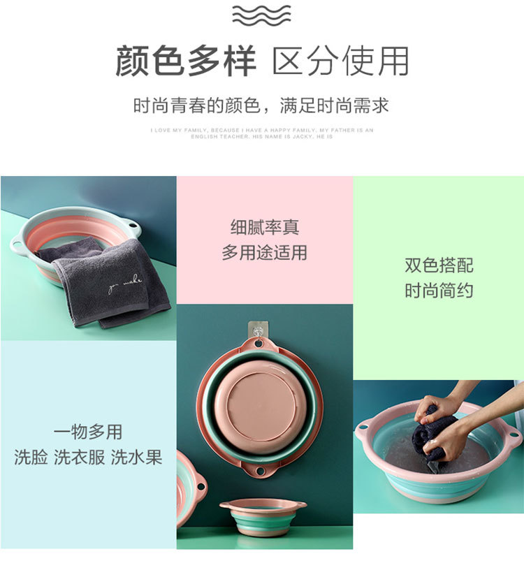 折叠脸盆塑料洗脸盆家用便携式小号旅行洗澡学生宿舍用洗脚大盆子详情13