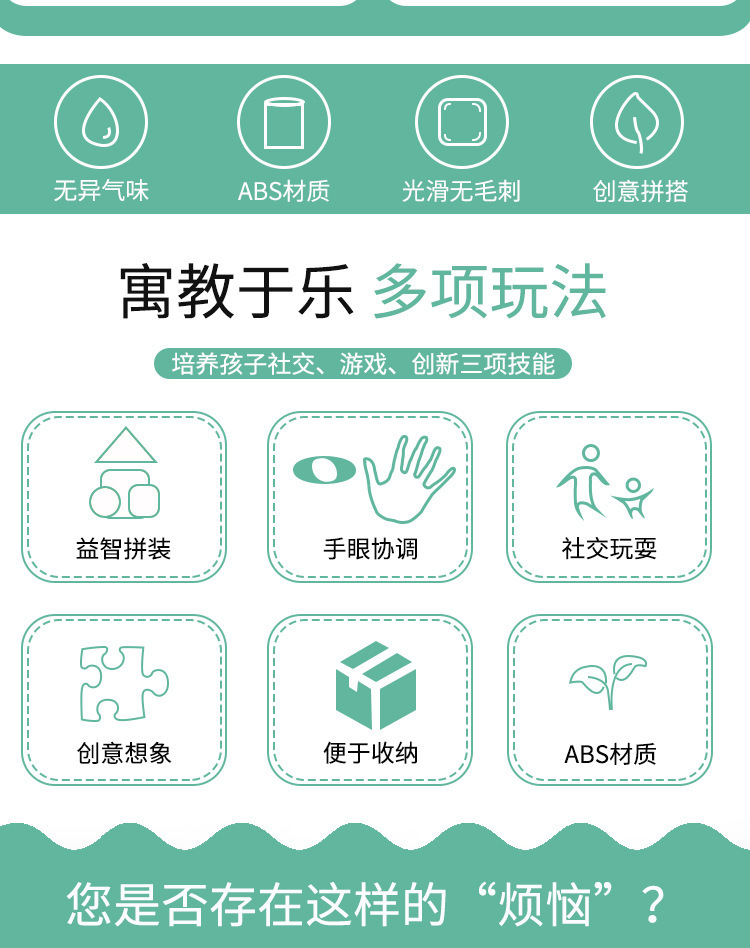 跨境百变电动积木齿轮旋转玩具拼插益智83大颗粒拼图套装男孩拼装详情3