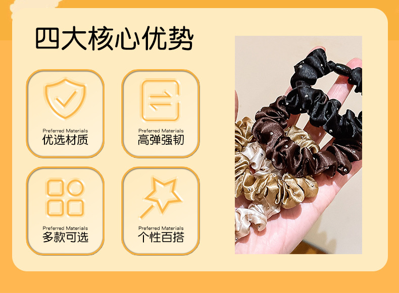 Wholesale of Maillard satin hot diamond small intestine hair bands, hair bands for women, high-end Korean hair ties, hair tie rubber bands and headwear pic 10