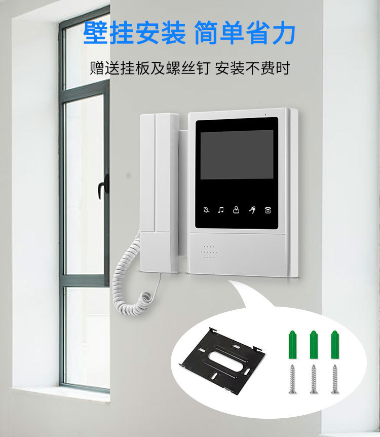 4.3-inch video intercom doorbell, telephone doorbell, smart doorbell, wholesale for foreign trade pic 9