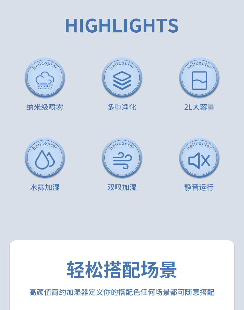 新款2L大容量加湿器usb大容量家用静音卧室办公室小夜灯双喷详情2