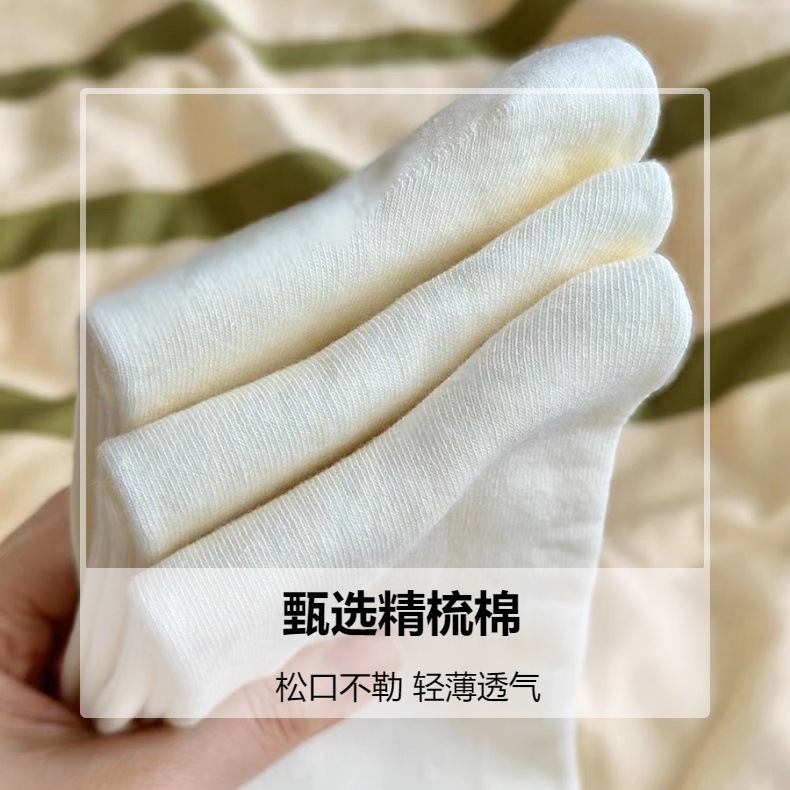 白色堆堆袜子女中筒袜纯棉ins潮月子袜 老年松口袜日系无骨长筒袜详情13