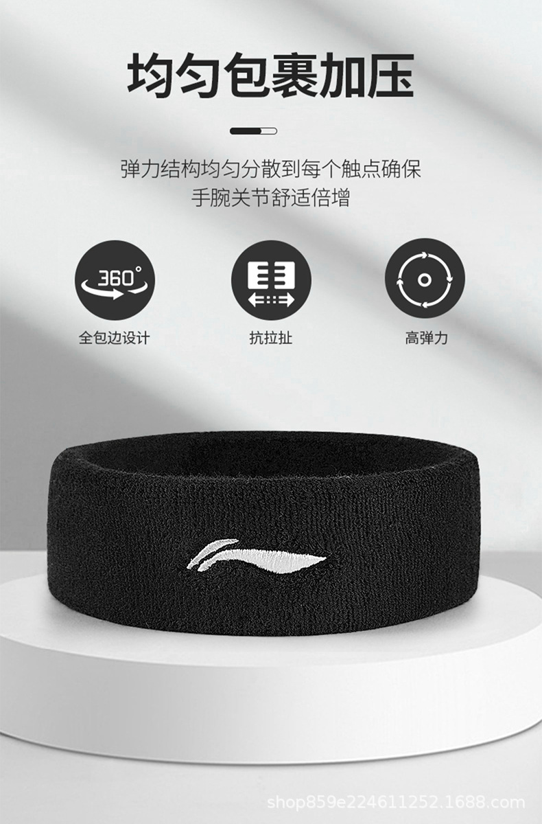 Li Ning headband for both men and women, sweat-absorbing, running, antiperspirant, yoga and fitness, head protection and hair tie pic 1