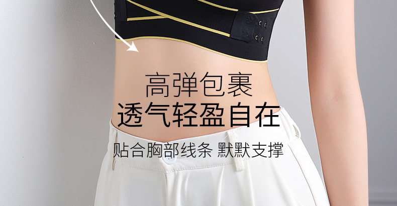 交叉侧扣运动背心女内搭带胸垫聚拢无钢圈内衣美背收副乳运动文胸详情16