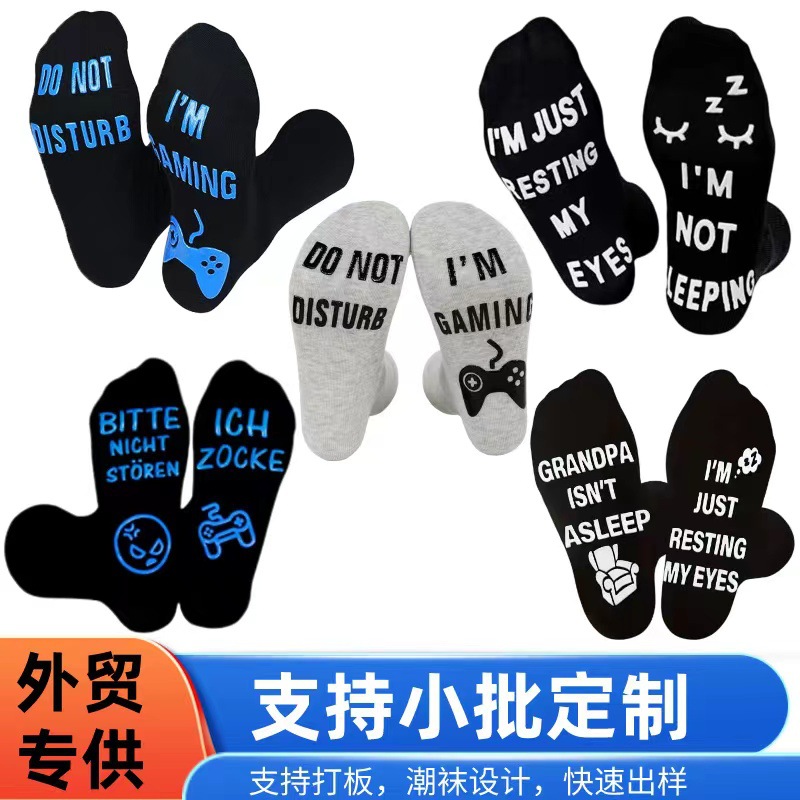 德语【请勿打扰】欧美搞怪袜子棉袜中筒字母创意袜子地板袜礼物袜详情1