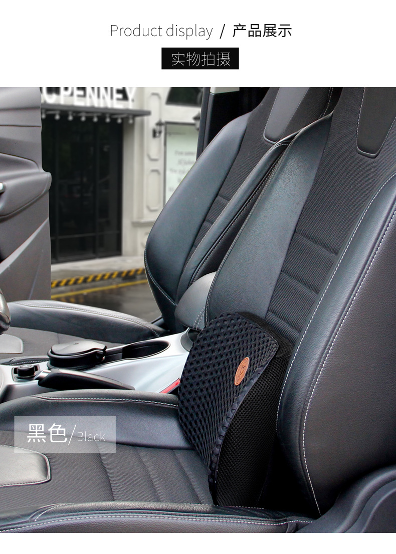 汽车护腰靠垫薄款车载车用腰垫透气夏季背垫小腰靠腰枕靠背详情12