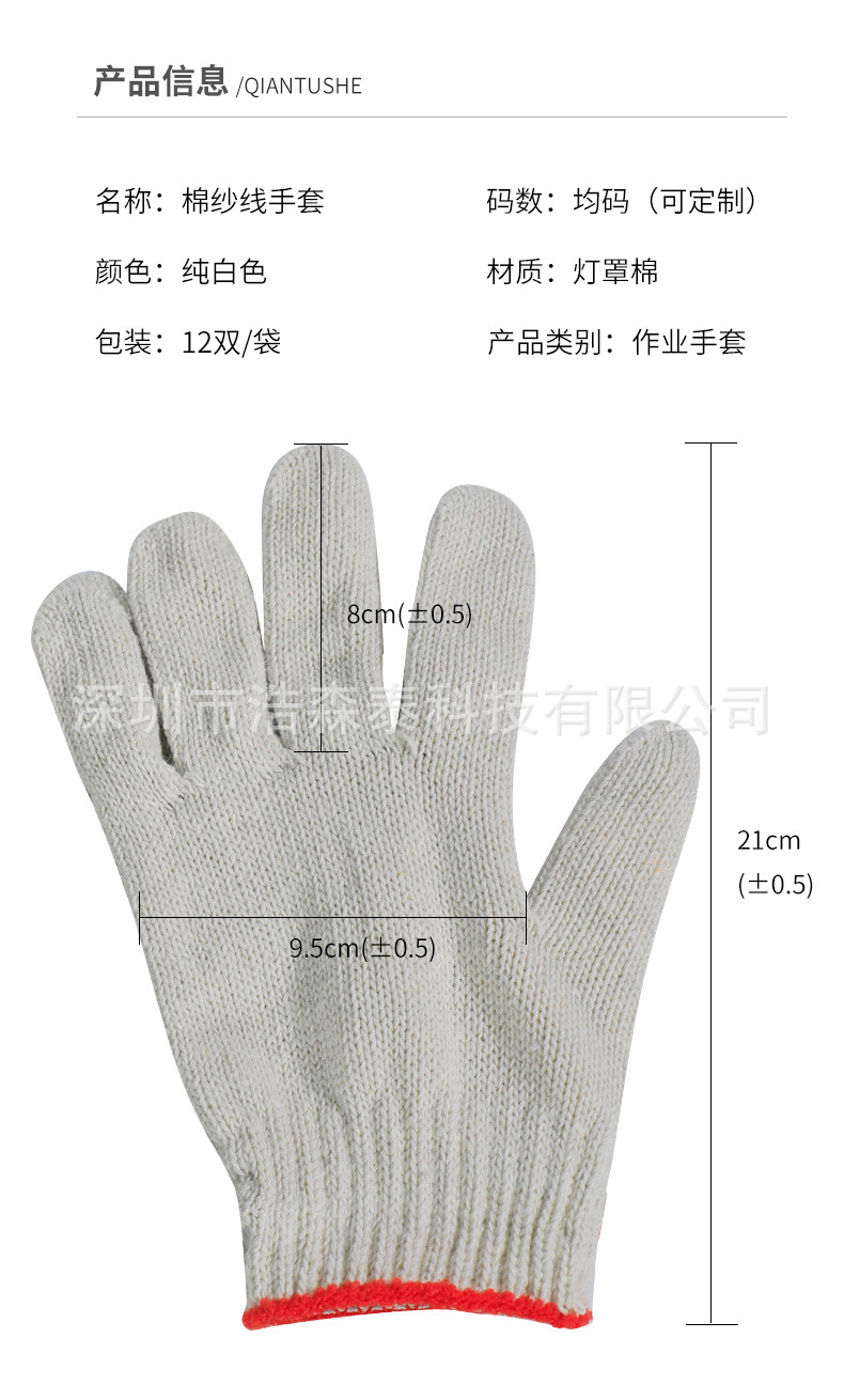 详情_02.jpg