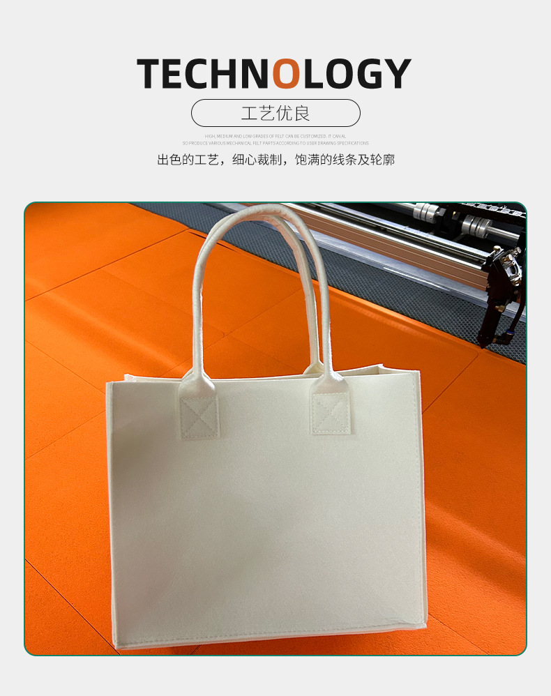 厂家批发简约时尚毛毡手提袋 加厚大容量毛毡购物袋 毛毡托特包详情6