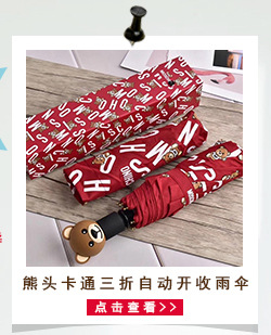 Customized 12K patterned Scottish checkered polka dot straight bone umbrellas for both domestic and foreign trade, Fujian Jinjiang umbrellas pic 2