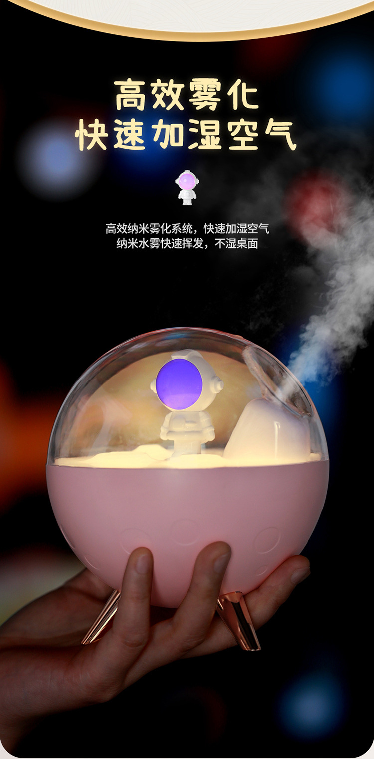 New Astronaut humidifier, Astronaut wireless large-capacity desktop home ambient light humidifier, water Replenishment device pic 8