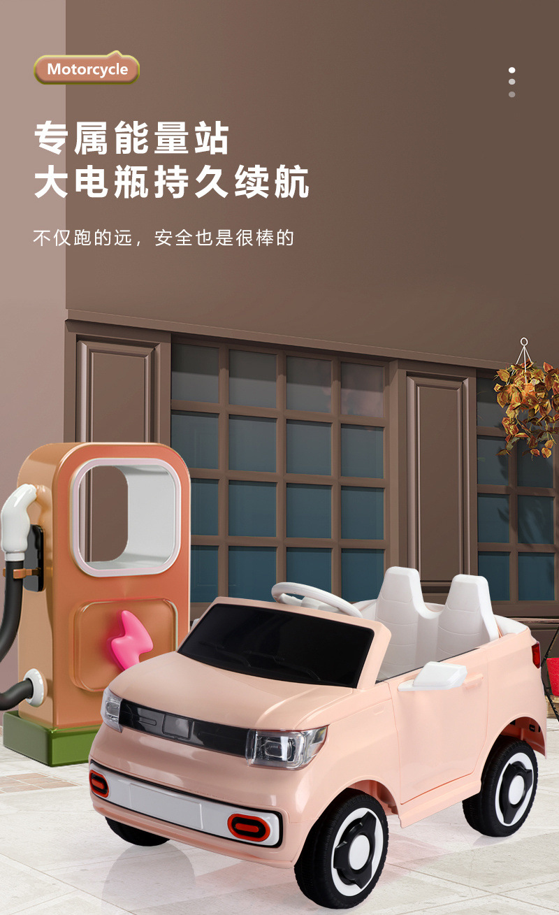 新款儿童电动四轮汽车宝宝可坐人男女孩玩具车可充电大款童车玩具详情3