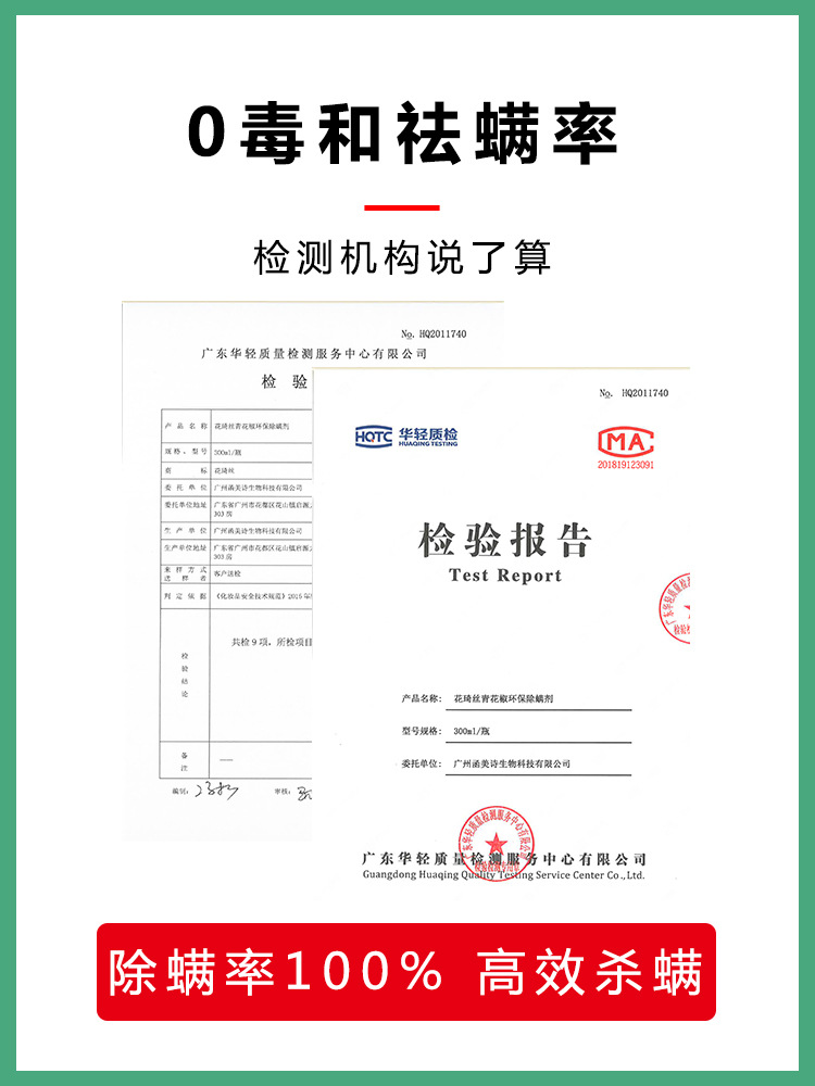 蚊香批发厂家枪手蚊香艾草清香型盒装大盘蚊香盘蚊香盘户外用详情9