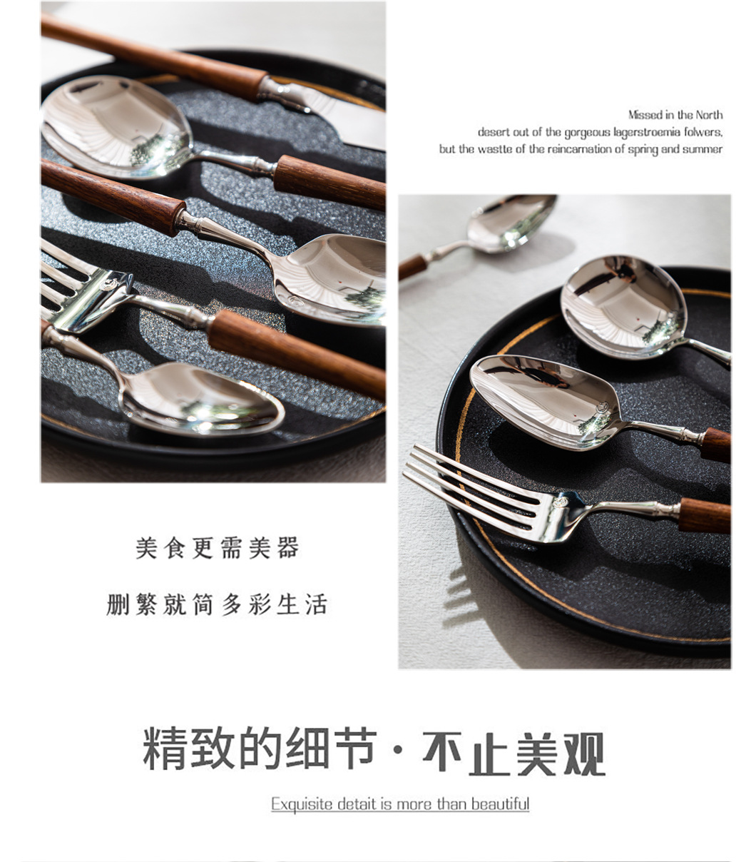 小蛮腰304不锈钢餐具轻奢黄花梨木柄勺子餐具刀叉勺餐具套装批发详情11