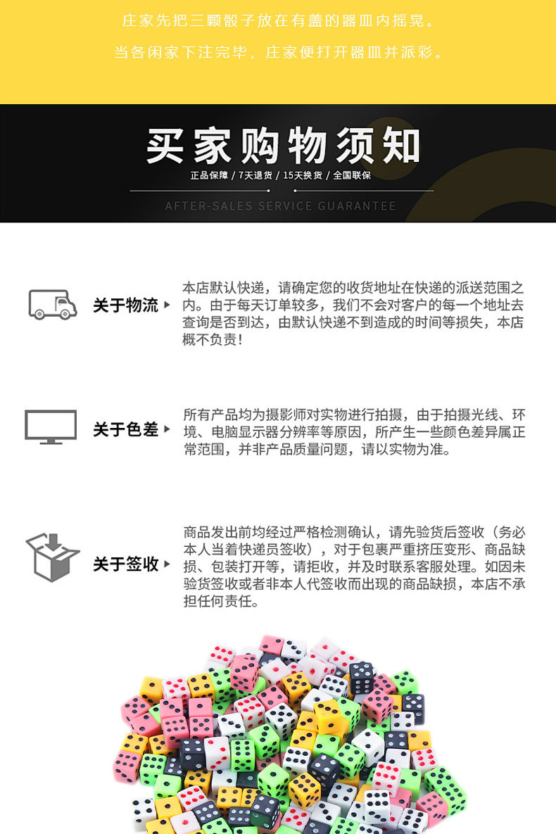 8mm小骰子直角彩色筛子新料色子配件骰子详情10