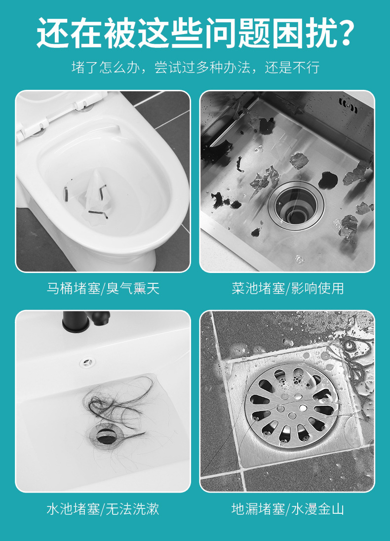 疏通器_03