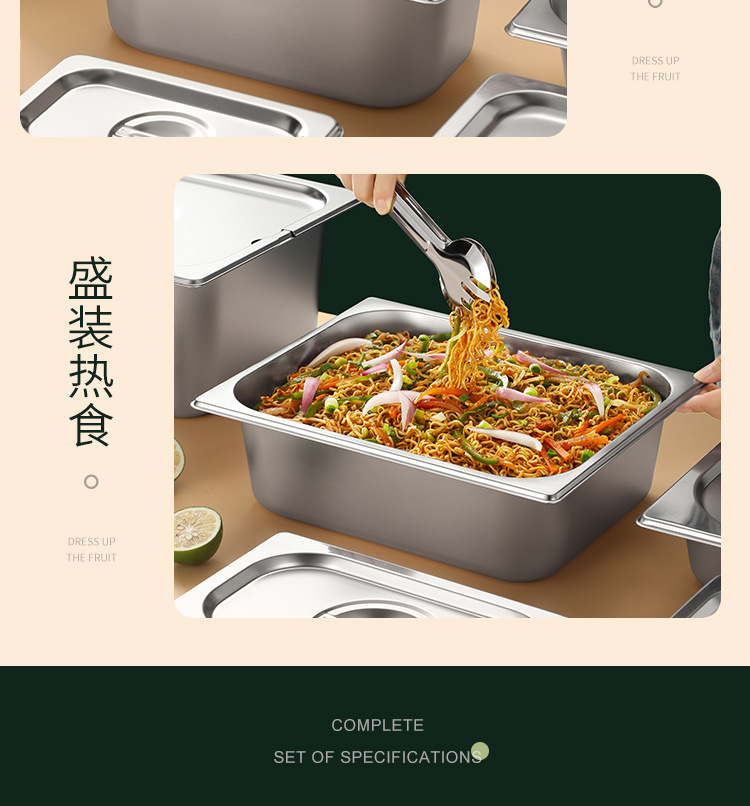 不锈钢盆方形份数盆快餐食堂自助奶茶店果酱盒方盆升级包边盆厂家详情12