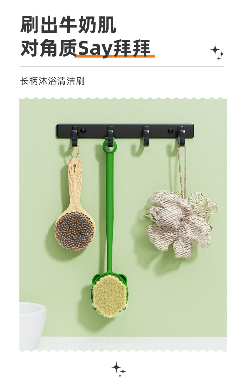 哆哆哇洗澡刷子搓背长柄刷软毛双面沐浴刷搓泥去灰搓澡刷背神器详情13