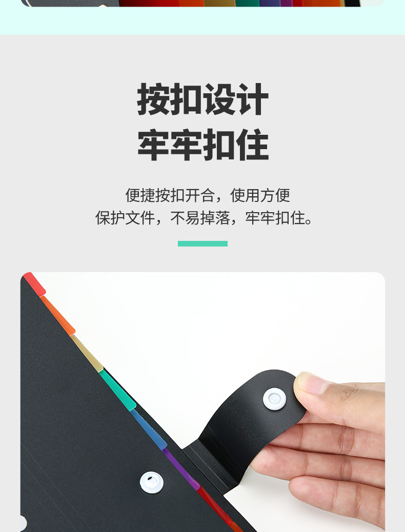 Simple and stylish rainbow storage folder, creative student material classification folder, single-button rainbow organ bag pic 8