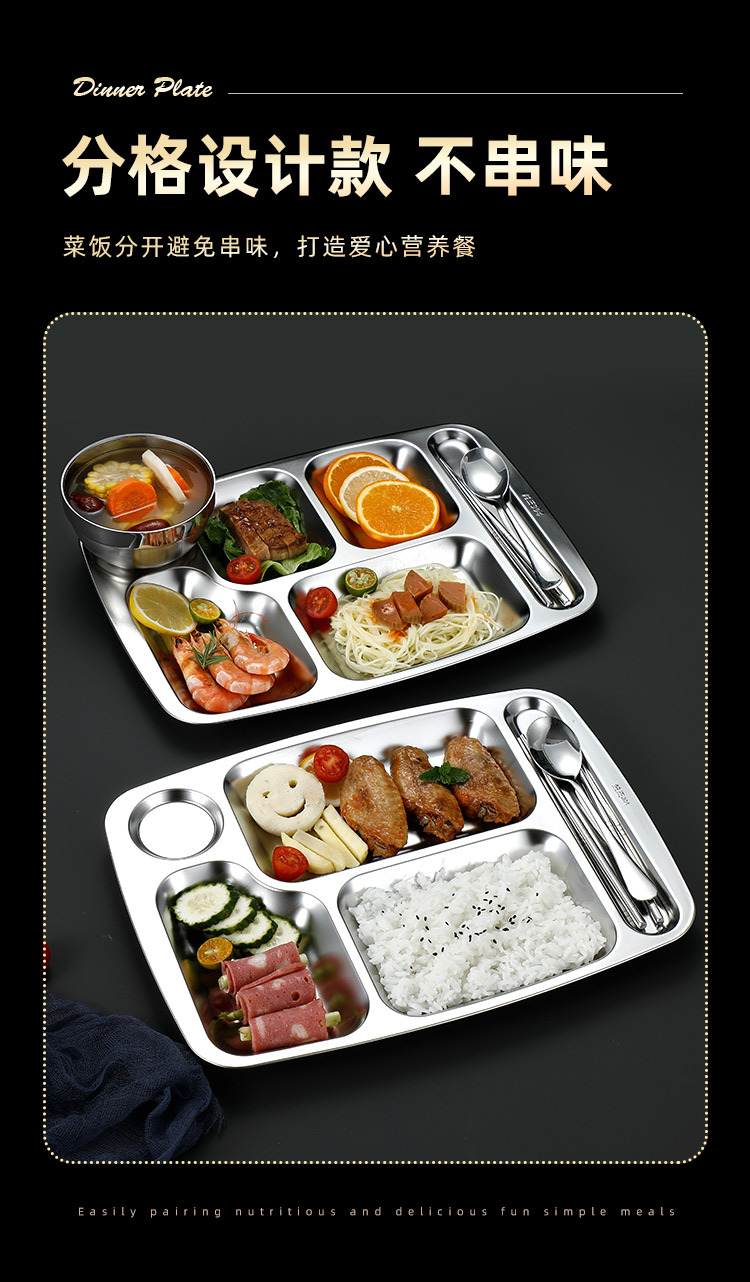 304 stainless steel fast food plates, divided into compartments, food-grade, school cafeteria plates, student meal plates, stainless steel plates pic 8