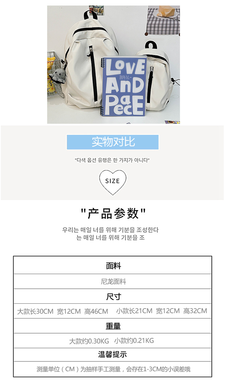 双肩包男轻量化徒步登山包高中学生外出旅游书包休闲轻便小背包女详情3