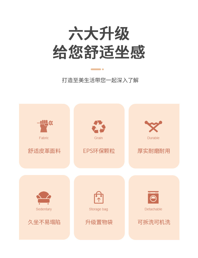 【定制】厂家直供可拆洗懒人沙发豆袋榻榻米单人阳台客厅小沙发详情3