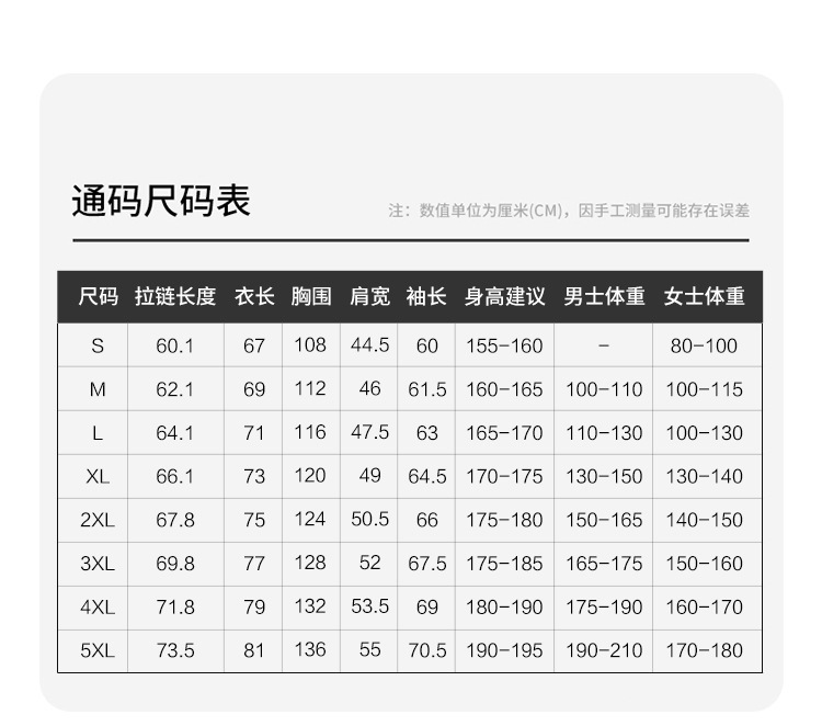 冲锋衣专用羽绒内胆新国标90%绒值羽绒服600蓬鸭绒无缝贴合不跑绒详情1