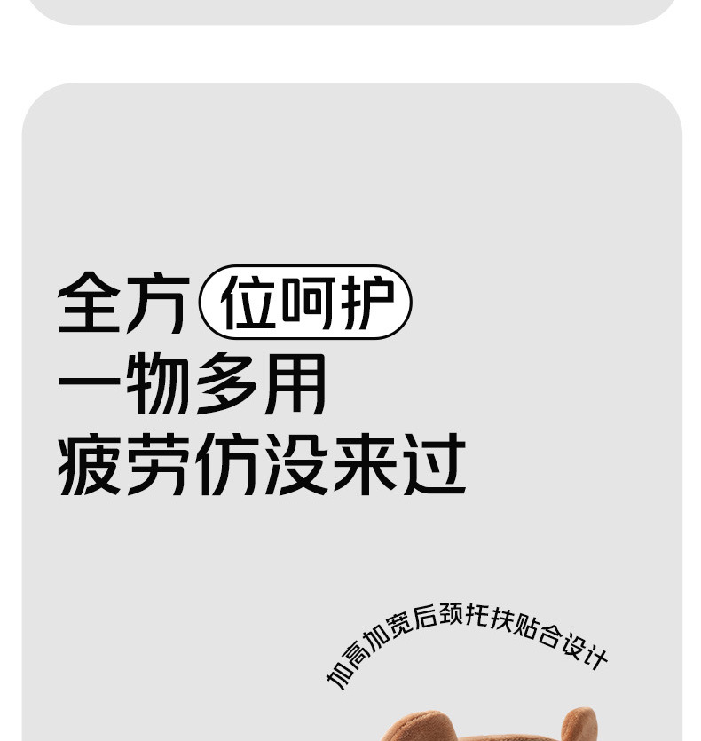 卡通记忆棉u型枕办公室午睡枕头户外旅行便携枕头氨纶超柔护颈枕详情4