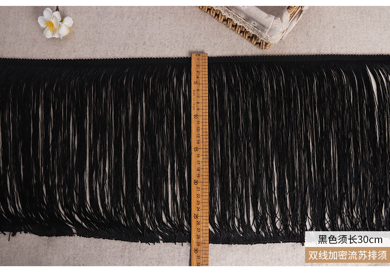 现货双线加密流苏排须花边彩色灯饰地毯服装涤纶流苏辅料厂家批发详情17