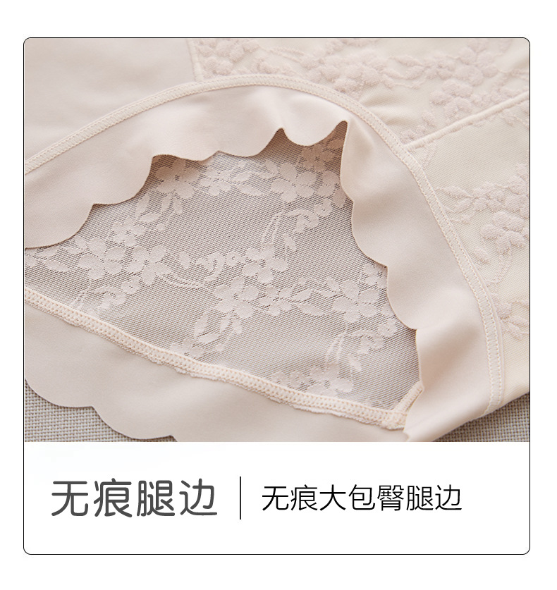 高腰大码蕾丝内裤女轻塑提臀裸感舒适透气5A抑菌蚕丝档女士内裤详情15