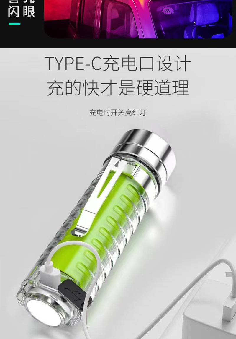 Strong magnetic repair lamp pen hanging zoom flashlight, red and blue warning white laser TyPE-C charging high-intensity flashlight pic 8