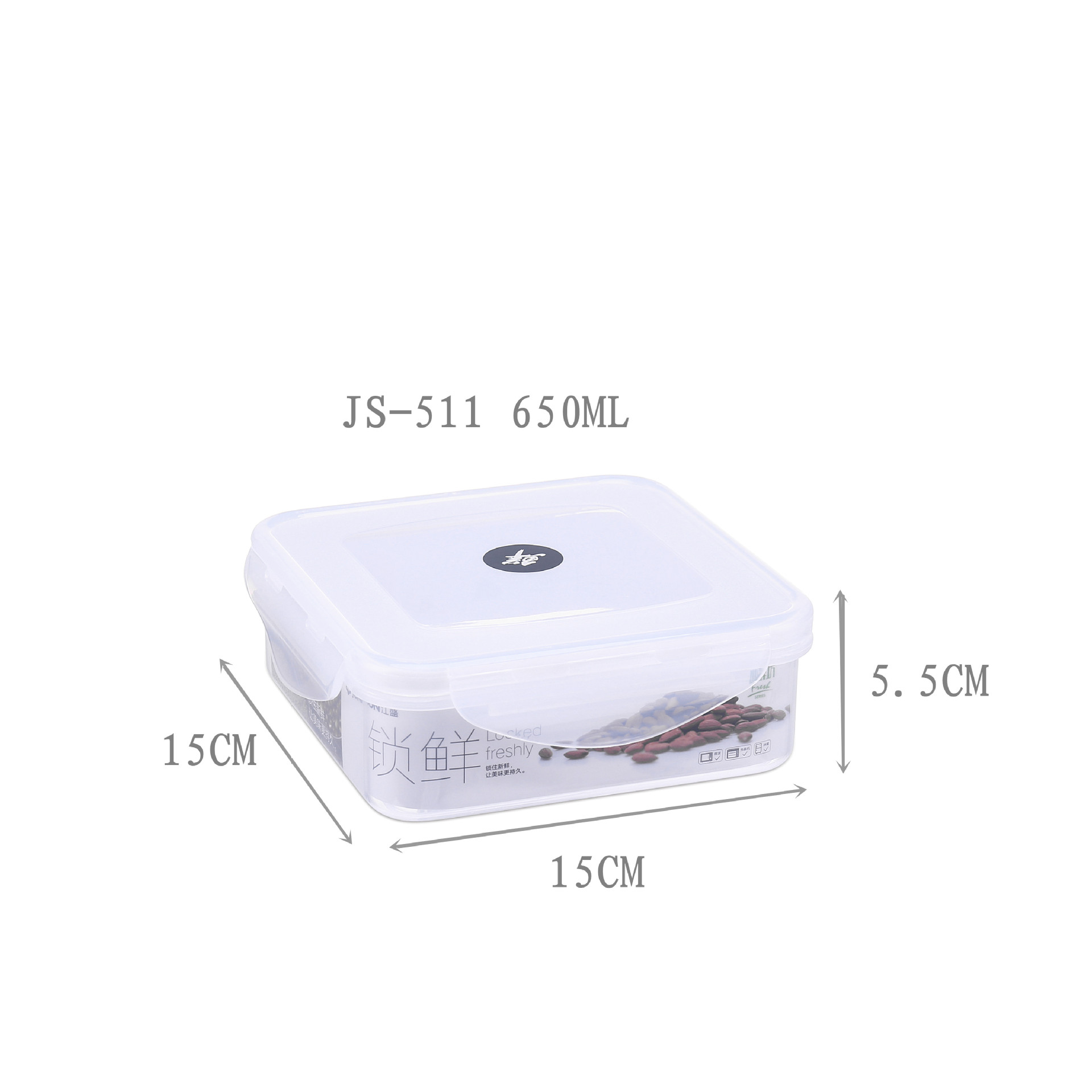 G7 square plastic food storage box, sealed refrigerator storage box, microwave oven heating kitchen, household vegetable and fruit storage pic 8