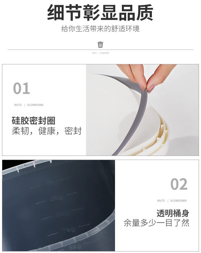 米桶家用潮密封桶虫米盒米面储存罐10收纳箱面粉斤米缸储米50详情8