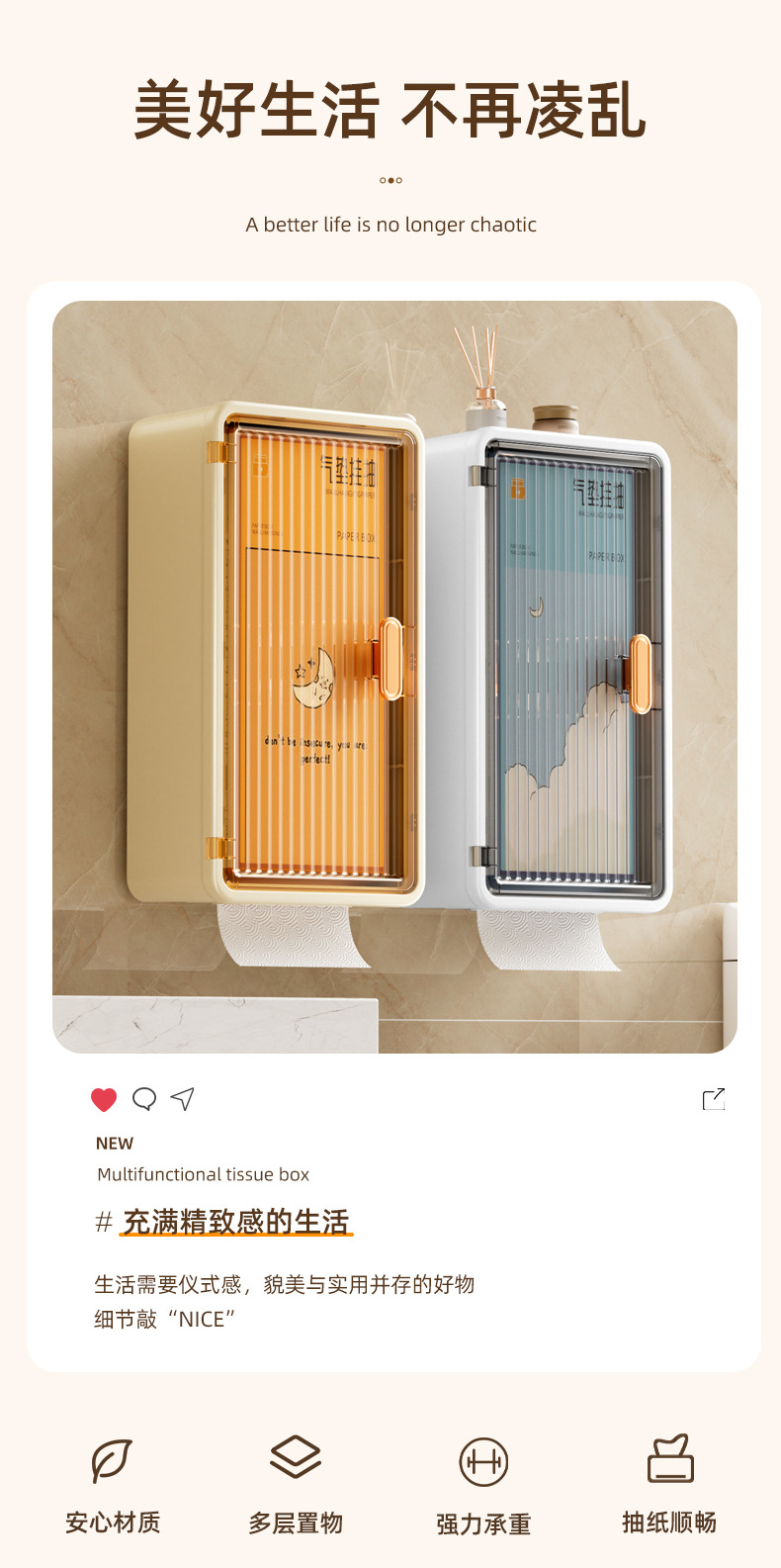 Non-perforated wall-mounted tissue box, transparent high appearance level storage rack, high-end storage box, simple large tissue box pic 2